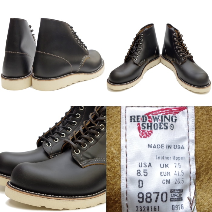 レッドウィング アウトレット ファクトリーセカンド 正規品 9870