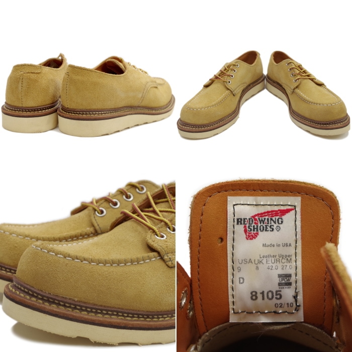 レッドウィング アウトレット ファクトリーセカンド 正規品 8105