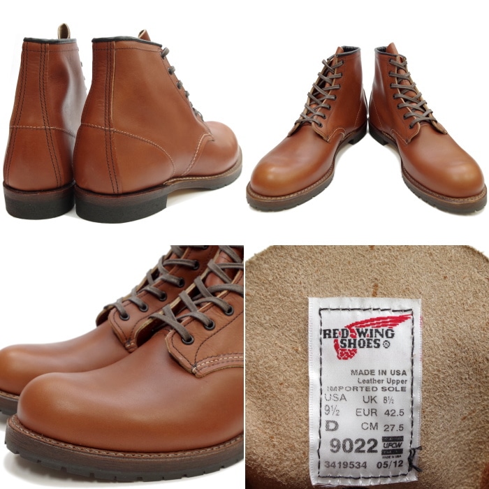 即決☆新品!アメリカ製/RED WING☆メンズUSA9.5≒27.5㎝ レザー  