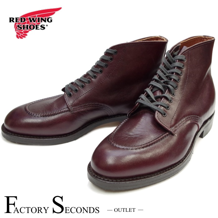 レッドウィング アウトレット ファクトリーセカンド 正規品 9011