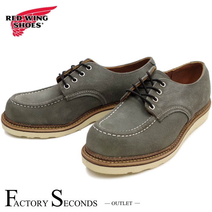 RED WING オックスフォード (グレー) レッドウィング アウトレット ファクトリーセカンド 正規品 8102