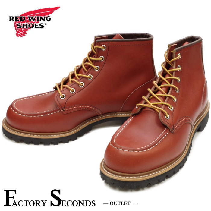 レッドウィング アウトレット ファクトリーセカンド 正規品 8875