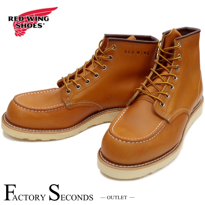 SUNI レッドウイング Weekender Chukka | レッドウィング オフィシャルサイト（公式