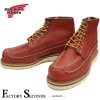 RED WING 9851 ��US10.0/28.0cm�� ��7944�� �����������ȥ�å��ʡ� ��åɡ������� ��ʪ���� �ե����ȥ꡼������� ���̡���å�