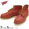 RED WING 9851 ��US9.0/27.0cm�� ��4889�� �����������ȥ�å��ʡ� ��åɡ������� ��ʪ���� �ե����ȥ꡼������� ���̡���å�