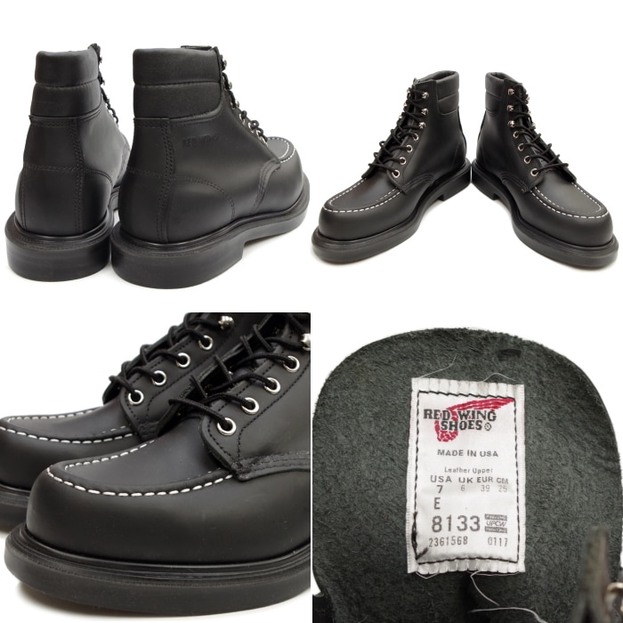 REDWING 8133 ファクトリーセカンド レッドウィング アウトレット ファクトリーセカンド 正規品 8133