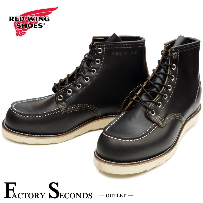 レッドウィング アウトレット ファクトリーセカンド 正規品 9874