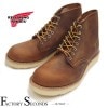 RED WING 9111 【US8.5/26.5cm】 【5533】 【正規アウトレット品】 レッド・ウィング現物画像 ファクトリーセカンド ラウンドトゥ|モデル別|レッド・ウィング ファクトリーセ