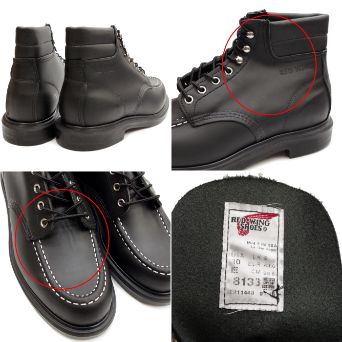 レッドウィング アウトレット ファクトリーセカンド 正規品 8133
