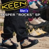 キーン ジャスパー ロックス KEEN JASPER ROCKS SP スニーカー メンズ メンズスニーカー レザースニーカー スエードスニーカー トレッキングシューズ アウトドア キャンプ 登山 フ