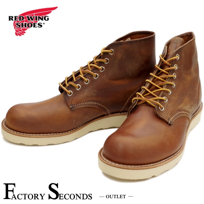 レッドウィング アウトレット ファクトリーセカンド 正規品 9111