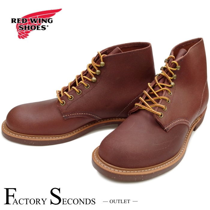 レッドウィング アウトレット ファクトリーセカンド 正規品 875
