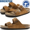 ビルケンシュトック アリゾナ BIRKENSTOCK ARIZONA 1009526 1009527 ミンク スエード ソフトフットベッド スライドサンダル メンズ サンダル レディース カジュアルシ