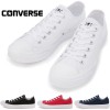 ����С��� �����륹���� �饤�� CONVERSE ALL STAR LIGHT OX �������å� ���ˡ����� ��� ��ǥ����� ������