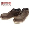 【SALE：30％OFF】 BROTHER BRIDGE ブラザーブリッジ BIDASSOA BBB-A003C ブラウン バッファロー プレーントゥミッドカットブーツ オックスフォード メンズ 本革