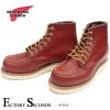 RED WING 8875 【US5.5/23.5cm】 【0353】 【正規アウトレット品】 レッド・ウィング 現物画像 ファクトリーセカンド セッター|モデル別|レッド・ウィング ファクトリーセカ