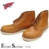 RED WING 9871 【US9.5/27.5cm】 【9181】 【正規アウトレット品】 レッド・ウィング 現物画像 ファクトリーセカンド セッター|モデル別|レッド・ウィング ファクトリーセカ