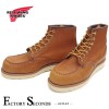 RED WING 875 【US8.0/26.0cm】 【8988】 【正規アウトレット品】 レッド・ウィング 現物画像 ファクトリーセカンド セッター|モデル別|レッド・ウィング ファクトリーセカン
