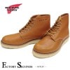 RED WING 9871 【US9.0/27.0cm】 【6165】 【正規アウトレット品】 レッド・ウィング 現物画像 ファクトリーセカンド セッター|モデル別|レッド・ウィング ファクトリーセカ