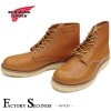 RED WING 9871 US9.0/27.0cm 6165 ȥåʡ åɡ ʪ եȥ꡼ å