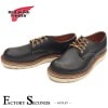 RED WING 8002 【US9.0/27.0cm】 【2911】 【正規アウトレット品】 レッド・ウィング 現物画像 ファクトリーセカンド オックスフォード|モデル別|レッド・ウィング ファクト