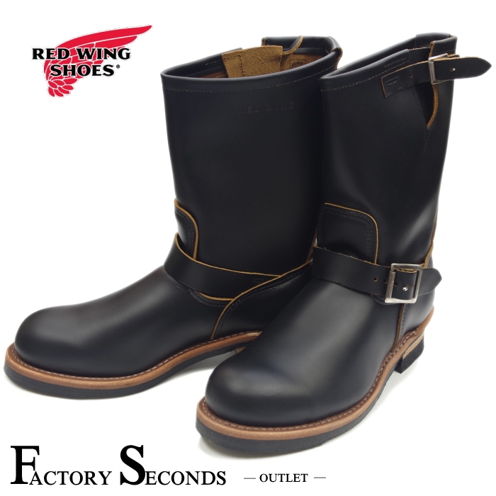 レッドウィングエンジニア　9268 US9.5 REDwing レッドウィング アウトレット ファクトリーセカンド 正規品 9268
