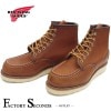 RED WING 875 【US6.5/24.5cm】 【5500】 【正規アウトレット品】 レッド・ウィング 現物画像 ファクトリーセカンド セッター|モデル別|レッド・ウィング ファクトリーセカン