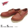 RED WING 8001 【US7.0/25.0cm】 【5750】 【正規アウトレット品】 レッド・ウィング 現物画像 ファクトリーセカンド オックスフォード|モデル別|レッド・ウィング ファクト