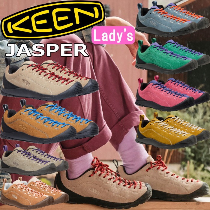 キーン ジャスパー KEEN JASPER スニーカー レディース