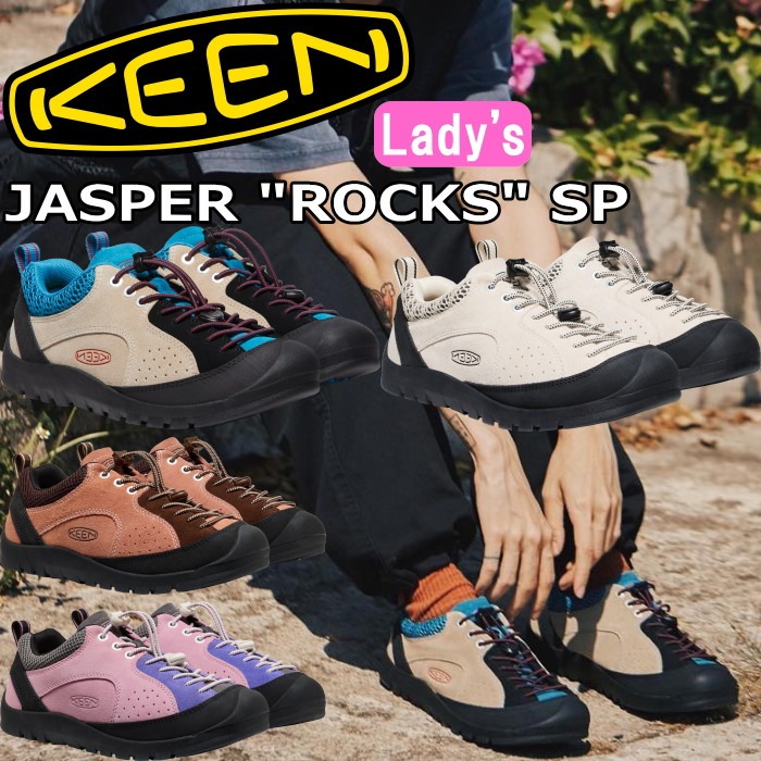 未使用 KEEN JASPER ROCKS キーン ジャスパー スニーカー キーン KEEN JASPER ROCKS SP ジャスパー ロック キャンプ