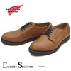 RED WING 9108 【US9.0/27.0cm】 【9422】 【正規アウトレット品】 レッド・ウィング 現物画像 ファクトリーセカンド ポストマン|モデル別|レッド・ウィング ファクトリーセ