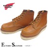 RED WING 9875 【US8.0/26.0cm】 【5644】 【正規アウトレット品】 レッド・ウィング 現物画像 ファクトリーセカンド セッター|レッド・ウィング ファクトリーセカンド