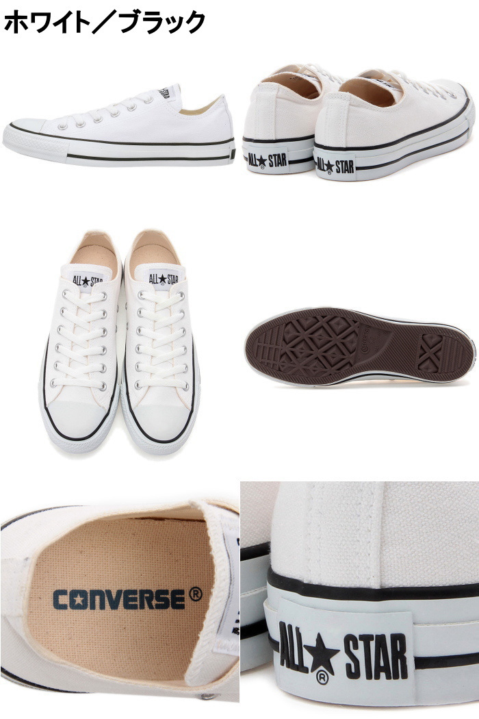 CANVAS ALL STAR コンバース オールスター 日本製 ローカット