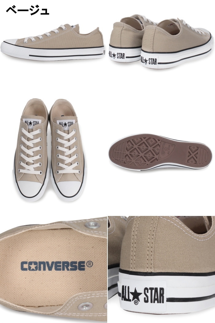 コンバース オールスター ローカット CANVAS ALL STAR COLORS OX