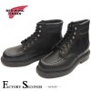 RED WING 8133 【US7.0/25.0cm】 【9825】 【正規アウトレット品】 レッド・ウィング 現物画像 ファクトリーセカンド スーパーソール|モデル別|レッド・ウィング ファクトリ