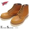 RED WING 9875 【US7.0/25.0cm】 【1686】 【正規アウトレット品】 レッド・ウィング 現物画像 ファクトリーセカンド セッター|モデル別|レッド・ウィング ファクトリーセカ