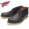 ��åɥ����� ������å��奻�å��� RED WING 9852 ��Black "Klondike"�� IRISH SETTER CHUKKA