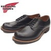 レッドウィング フォアマン RED WING 8054 ［Black  Chrome ］ Foreman Oxford