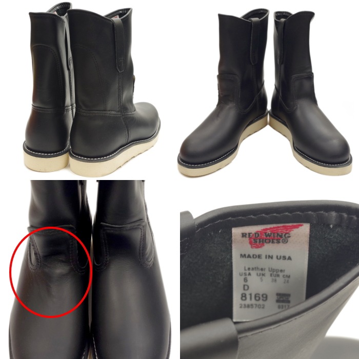 【10/E】ペコスブーツ8169 RED WINGレッドウィング★ハーレーUSA RED WING SHOES WING(レッドウィング) 8169 9インチ PECOS BOOTS