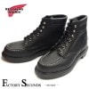 RED WING 8133 【US8.0/26.0cm】 【7965】 【正規アウトレット品】 レッド・ウィング 現物画像 ファクトリーセカンド スーパーソール|モデル別|レッド・ウィング ファクトリ