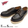 RED WING 9894 【US9.5/27.5cm】 【3247】 【正規アウトレット品】 レッド・ウィング 現物画像 ファクトリーセカンド オックスフォード|モデル別|レッド・ウィング ファクト