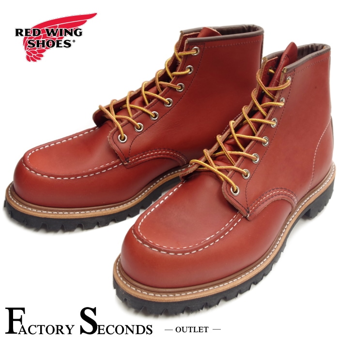 レッドウィング アウトレット ファクトリーセカンド 正規品 8875