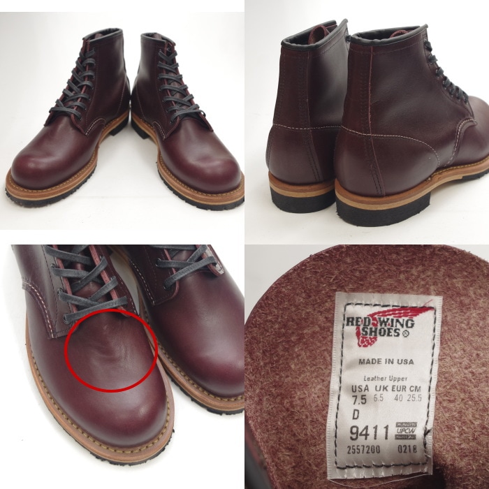 pon出品 Yahoo!オークション -「ベックマン 9411」の落札相場・落札価格