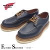RED WING 8100 【US8.0/26.0cm】 【8435】 【正規アウトレット品】 レッド・ウィング 現物画像 ファクトリーセカンド オックスフォード|モデル別|レッド・ウィング ファクト