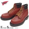 RED WING 8804 【US6.5/24.5cm】 【8372】 【正規アウトレット品】 レッド・ウィング 現物画像 ファクトリーセカンド スーパーソール|モデル別|レッド・ウィング ファクトリ
