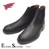 RED WING 9079  【US9.5/27.5cm】 【0219】 【正規アウトレット品】 レッド・ウィング 現物画像 ファクトリーセカンド ミルワン コングレス　サイドゴア チェルシーブーツ|