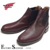 RED WING 9077【US9.0/27.0cm】 【シリアルなし】 【正規アウトレット品】 レッド・ウィング 現物画像 ファクトリーセカンド サイドゴア チェルシーブーツ|モデル別|レッド・ウィ