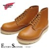 RED WING 9871 【US11/29.0cm】 【3613】 【正規アウトレット品】 レッド・ウィング 現物画像 ファクトリーセカンド セッター|モデル別|レッド・ウィング ファクトリーセカン