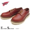 RED WING 8001 【US6.5/24.5cm】 【7531】 【正規アウトレット品】 レッド・ウィング 現物画像 ファクトリーセカンド オックスフォード|モデル別|レッド・ウィング ファクト