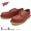 RED WING 8103 【US8.5/26.5cm】 【5023】 【正規アウトレット品】 レッド・ウィング 現物画像 ファクトリーセカンド オックスフォード|レッド・ウィング ファクトリーセカン